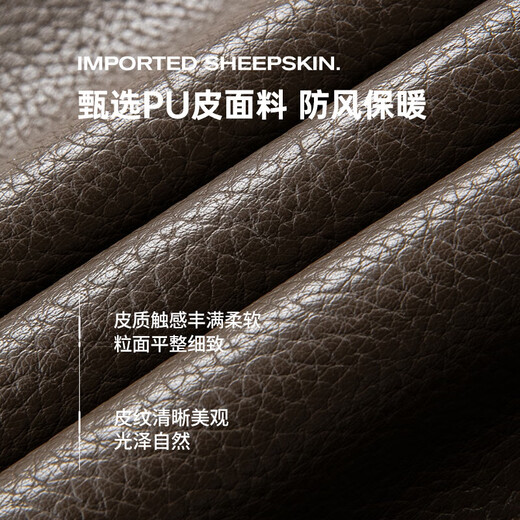 SHANSHAN Shanshan Leather Jacket Men's Autumn and Winter 2025 New Stand Collar Business Casual Young and Middle-aged Anti-wrinkle Easy-Care Commuting Dad Clothes Black XL /180