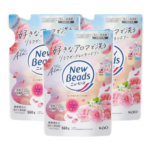 Kao (KAO) Japan imported Kao laundry detergent containing softener, soft color protection, clean and long-lasting fragrance, rose laundry detergent 560g, 3 bags