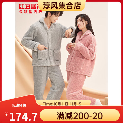 Hodohome Hodohome puff velvet long-sleeved thick pajamas, fluffy and warm 3A wearable home clothes set, off-white S