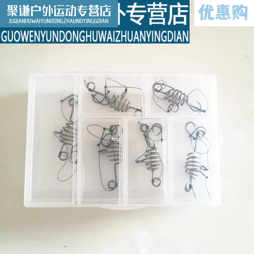 Zailu Guanmao Pei small explosion hook explosion hook small spring small explosion hook fishing accessories large fishing gear supplies fishing small and medium-sized explosion box 3 pieces