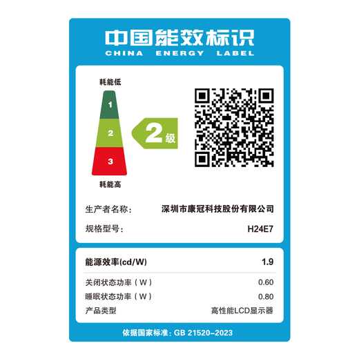 KTC 23,8-Zoll-2K-nativer 240-Hz-Monitor, 400-nit-FastIPS-Lift, rotierende Basis, externes Notebook-Computerdisplay H24E7