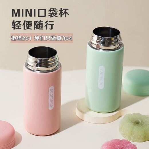 The most popular mini pocket thermos cup 304 stainless steel water cup portable cute water cup for girls pink 150ml