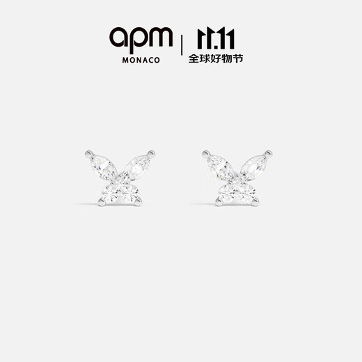 APM Monaco Butterfly Silver Stud Earrings Women's Jewelry Stud Earrings Simple Temperament Fashion Gift for Girlfriend