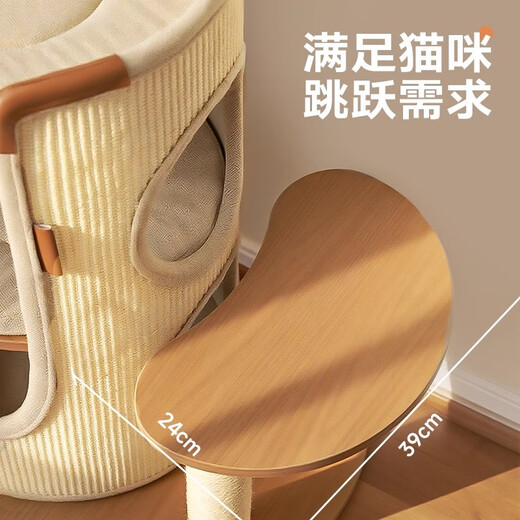 华元宠具（hoopet）冬季保暖猫抓桶单层跳台款猫咪剑麻桶小户型猫爬架多猫猫窝猫抓桶