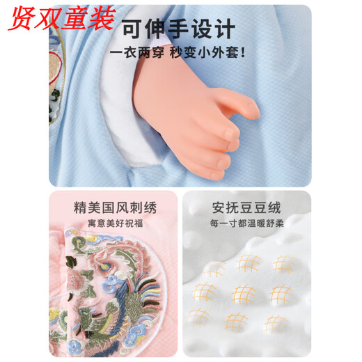 Disney Plush Baby Cloak Autumn and Winter Windproof Jacket Baby Coldproof Cloak Outing Quilt Auspicious Ruyi Yellow-Beanie Velvet Thickened Gift Box 105 cm Recommended for 0-5 years old