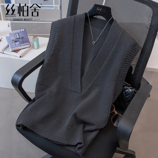 Sibaishe solid color V-neck stacked vest for women 2025 autumn new fashion simple knitted pullover vest