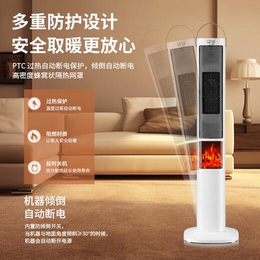 Heater rapid heating electric heater household energy-saving hot air fan bedroom heating furnace simulated flame upgraded mechanical + shaking head 700mm