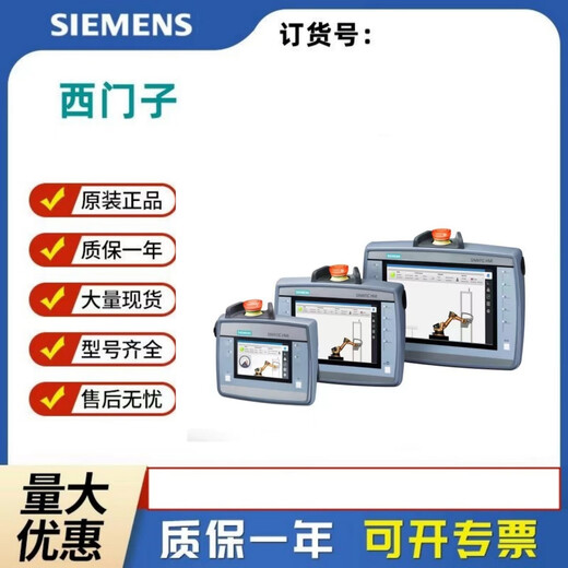 Siemens 6AV2128/6AV2 128-3QB/3GB/3KB/3UB/3XB/3MB06-0AX0 6AV2128-3GB06-0AX1