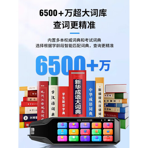 步步高（PUBGO）英语点读笔词典笔小学初中高中学习神器多功能翻译笔智能官方通用 【X10豪华版-银黑色】支持四国语言翻译+全科辅导 官方标配