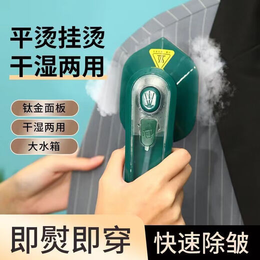 Xiaomi Buyi Handheld Portable Garment Steamer Steam Electric Iron Ironing Board Wrinkle Removal Home Mini Dormitory Ironing Machine Dark Green No Damage to Clothes/Second Styling