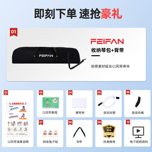 Feifan Feifan 37-клавишная губная гармошка для учащихся начальной школы, детей, начинающих, взрослых, духовые инструменты профессионального исполнения