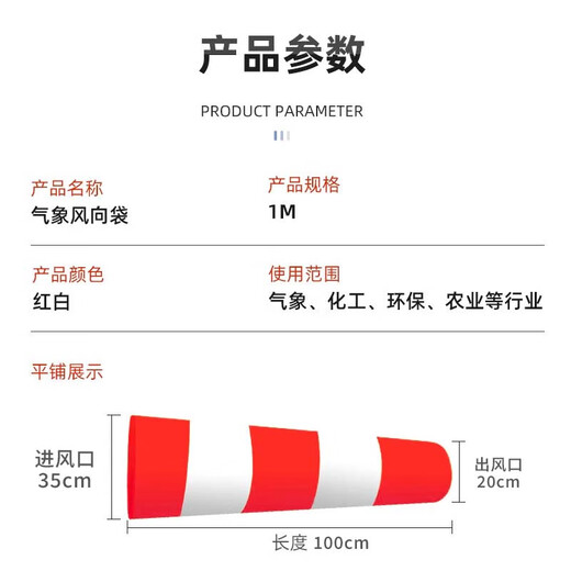 Quanhang Weather Wind Sock Reflective Wind Vane Durable Emergency Outdoor Wind Direction Detection Reflective Wind Speed Bag