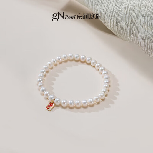 Jingrun Pearl Bracelet Fushun 18K Gold Freshwater Pearl Lucky Young Style Bracelet Chain for Girlfriend’s Birthday Gift