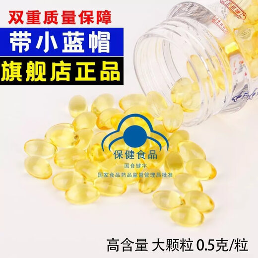 [Blaue Kappe] Ganoderma lucidum spore öl weichkapsel ganoderma lucidum spore pulvere extraktion extra hoher contal linzhi [Hochleistungskonzentration] Ganoderma lucidum spore öl 1 flasche 30 Kapseln [halbmonatiges Erlebnispaket]