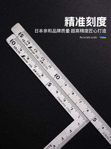 南啵丸企鹅直角尺子拐尺多功能L型钢尺曲尺三寸五寸法师抛光尺 12101/10x5cm 正反同刻度