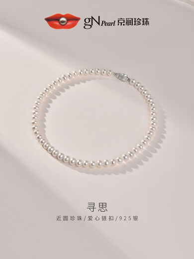 Pearl Xunsi silver freshwater pearl necklace 610mm love buckle design simple commuting gift for girlfriend D 6 o'clock 3-7 o'clock 3mm 42cm with buckle