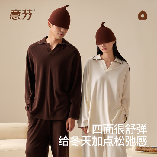 Yifen double-sided brushed couple pajamas autumn and winter 2025 new men's high-end women's long-sleeved wide-leg pants home wear men-brown coffee double-sided brushed-skin-friendly constant temperature 3XL