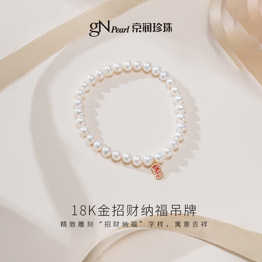 Jingrun Pearl Bracelet Fushun 18K Gold Freshwater Pearl Lucky Young Style Bracelet Chain for Girlfriend’s Birthday Gift