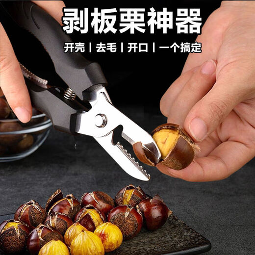 Raw chestnut opener, chestnut peeling machine, chestnut shearing machine, chestnut shell peeling clip, stainless steel tool, 1 pack, chestnut shears