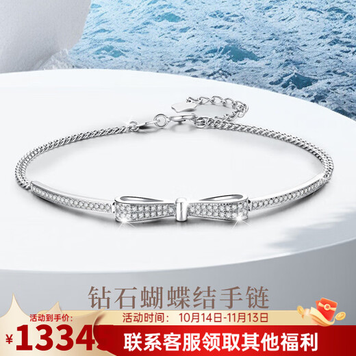 LAOLATU pt950 platinum diamond bracelet for women platinum diamond bow Chinese Valentine's Day gift for wife and girlfriend Pt950 platinum diamond bow bracelet