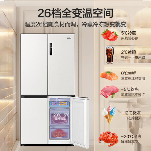 Haier Xiaohonghua 516L 594mm professional ultra-thin zero-embedded cross four-door refrigerator household first-class energy efficiency BCD-516WGHTDB9GPU1 20% national subsidy