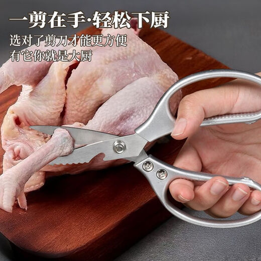 新款不锈钢S进口多功能K5剪刀强力剪鸡骨刨鱼一剪即开 铝合金剪骨刨鱼刀