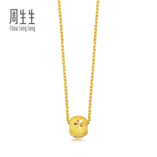 Chow Sang Sang Pure Gold Lucky Bead Pendant without Gold Necklace 15259P Priced at 1.55g