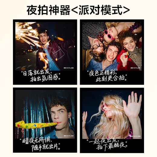 Realme 15 Pro fourth generation Snapdragon 7 front and rear 50 million ultra-clear triple cameras 7000mAh large battery thin and light AI camera phone Twilight Green 12+256GB official standard configuration