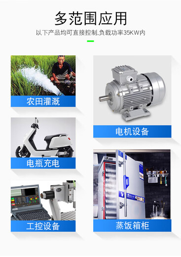 High-power time switch three-phase 380V timer time control switch water pump countdown control circuit breaker 220V63A 12 kilowatt (1 second-100 hours) short circuit