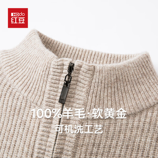红豆100%羊毛衫男士【加厚款】秋冬季保暖装半拉链毛衣套头针织打底衫