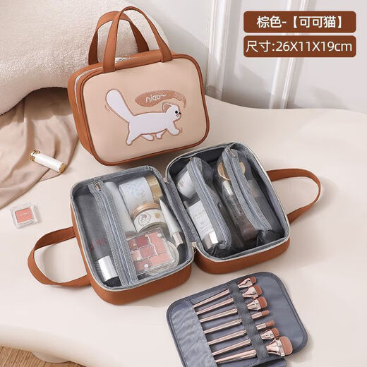 Light luxury cosmetic bag, portable zipper cosmetic bag, waterproof large-capacity storage bag, handbag for makeup artists, kitten cosmetic bag, brown