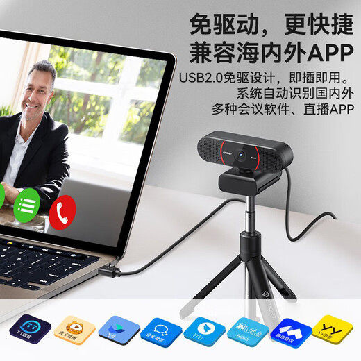 EMEET 1mi 4K ultra-clear computer live broadcast camera online teaching remote video conferencing camera built-in noise reduction microphone driver-free C960 4K