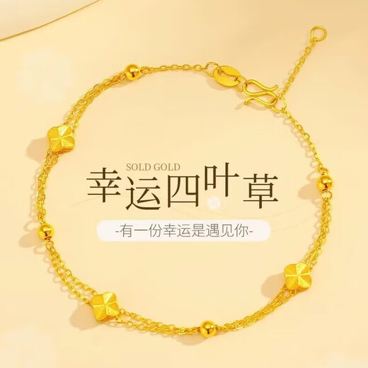 Junshi Pure Gold Material Pure Gold Four-leaf Clover Bracelet 9999 Light Luxury Versatile Double Layer Bracelet for Your Girlfriend Double Layer 2:39g Lao Fengxiang