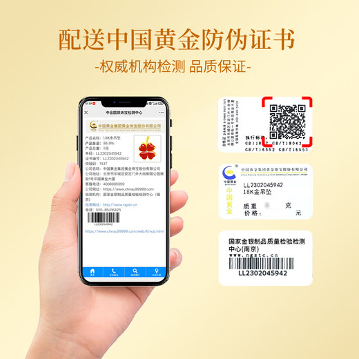 CHINA GOLD Four-leaf clover gold necklace for women 18k gold red agate pendant birthday gift for girlfriend and wife wedding anniversary 18k split four-leaf clover red agate pendant - free silver chain