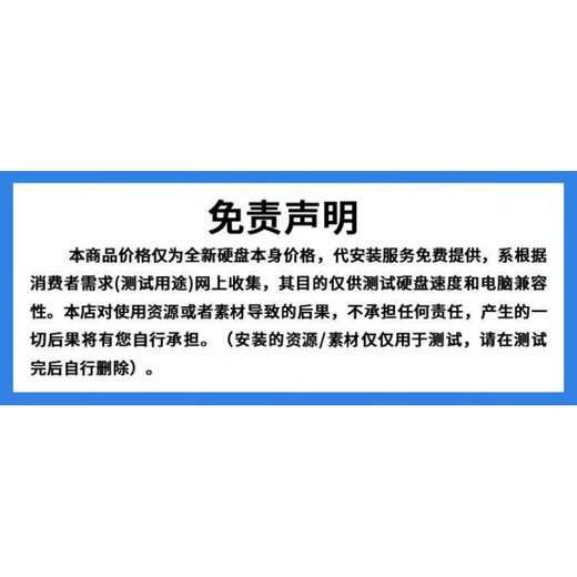 PC-Computer, große eigenständige Spielfestplatte 3a, keine Steam-Installation, kostenlose Spielfestplatte, Plug-and-Play, 250 g, optionales Spiel-Plug-and-Play