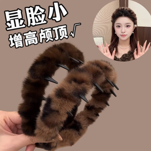 Leopard print plush headband women's face wash hairpin non-slip high skull headband autumn and winter versatile outing makeup hairband headwear dark coffee plush headband
