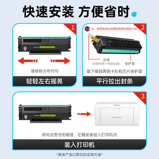 Deyin PD-216S Toner Patrone für Bentu M6212W Toner Patrone P2207W P2208W M6207W M6208W Tintenpatral M6205NW/P2215W Lernversion Druckerpulverpulver Doppelpublier