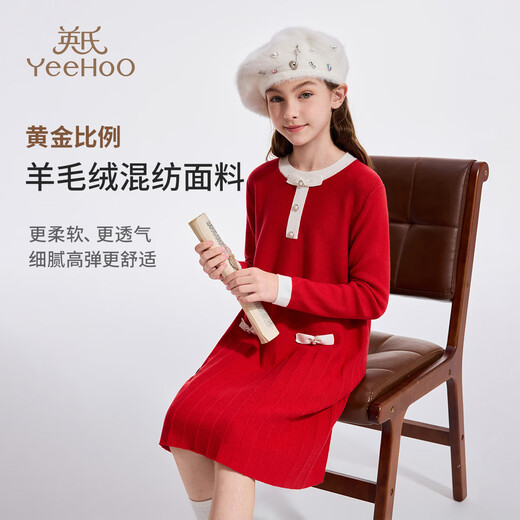 YEEHOO girls' dress children's knitted skirt medium to large children's clothing wool warm small fragrance banquet spring red 110