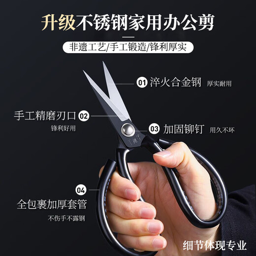 王麻子剪刀家用小剪子手工锻造老式套管剪裁缝剪刀不锈钢小剪刀尖头剪刀