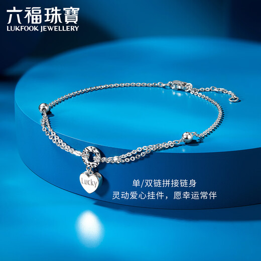Lukfook Jewelry Platinum 950 Lucky Heart-shaped Platinum Bracelet Price L04TBPB0022 Approximately 2.85 grams