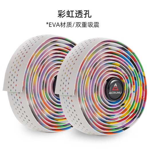 ACRUNU road bicycle handlebars with non-slip wear-resistant mummy straps mountain bike back glue shock-absorbing handlebars with riding white and blue gradient