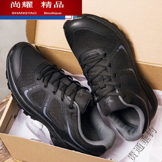 Mi Lan MIELANAT new physical training shoes black rubber shoes summer sports men's running shoes physical training shoes-3514 40 improved version of Jiefang shoes (time