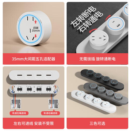 Kitchen wall one-turn multi-expansion socket sideboard track row plug in-situ replacement multi-functional power supply 86 extension 15 holes + USB_Type-C_in-situ replacement_grey