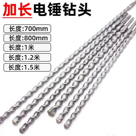 Shantou Lincun square handle extended electric hammer impact drill bit through the wall extra long 500-1500mm cement concrete wall drilling rotor square handle 8*500