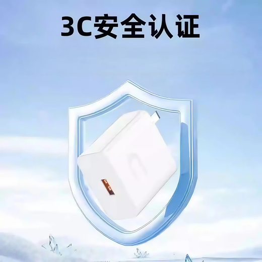 【JD快递】120W超级快充适用华为 Nova9/10/11/12Pro充电器10A华为mate50160充电头P60/70充电器 【120w充电器+2米6A超级闪充线】