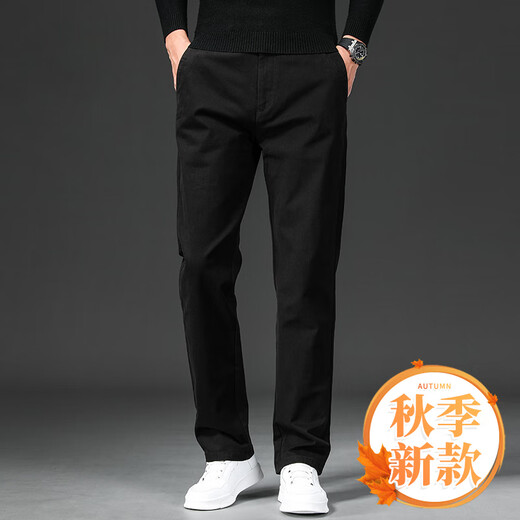 Baleno S&K series pure cotton casual pants for men autumn new loose straight plus velvet thickened men's pants long pants men's 6602 royal blue regular 30