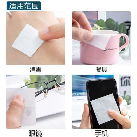 Silver wipes, disinfectant wipes, gold and silver jewelry, silver earrings, ear piercings, sterilization and cleaning tools, alcohol cotton pads, alcohol cotton pads, 100 pieces