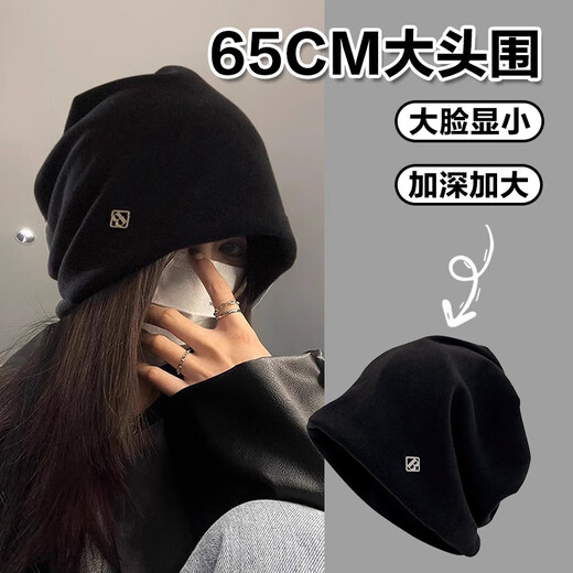 Memaru cold hat high-end metal small label women's 2025 new loose warm knitted niche design Baotou pile hat 1# black