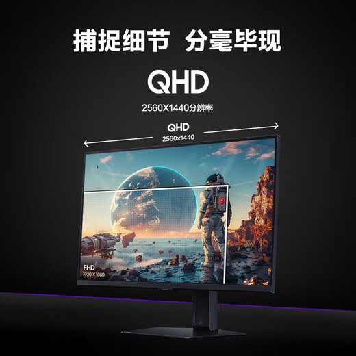 三星（SAMSUNG）27英寸 2K 护眼竖屏 办公设计 IPS 游戏屏幕 副屏 分屏 台式笔记本外接 扩展屏 电竞 电脑 显示器 G60F 2K 350Hz高刷 S27FG606EC 官方直营旗舰店