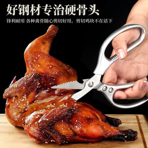 新款不锈钢S进口多功能K5剪刀强力剪鸡骨刨鱼一剪即开 铝合金剪骨刨鱼刀